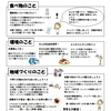 ニュース・記事画像